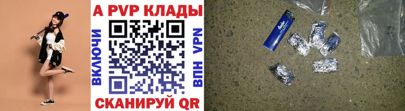 A-PVP Соль  сколько стоит  МЕГА зеркало  Зеленодольск 