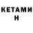 Amphetamine Premium Aleine And