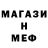 КЕТАМИН VHQ SassePhoto
