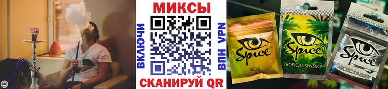 наркошоп  Зеленодольск  Бутират 1.4BDO 