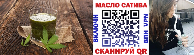 Печенье с ТГК марихуана Зеленодольск