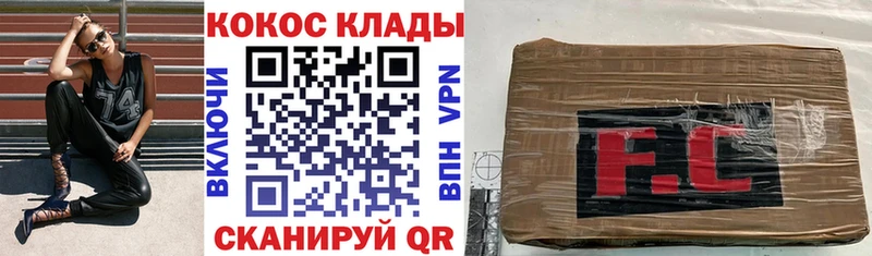 КОКАИН Боливия  как найти наркотики  Зеленодольск 