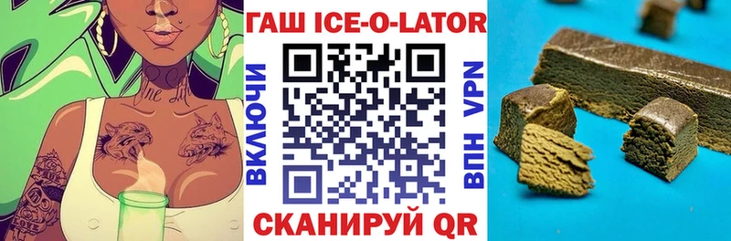 хочу наркоту  shop как зайти  ГАШИШ индика сатива  Зеленодольск 