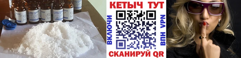 КЕТАМИН VHQ  Зеленодольск 