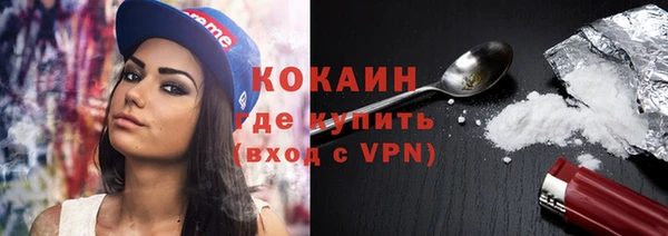 меф VHQ Абинск