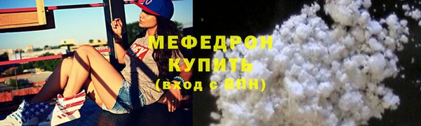 винт Абдулино