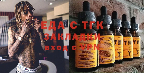 МДМА Абаза