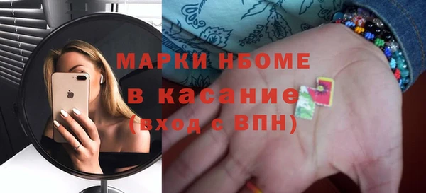 винт Абдулино