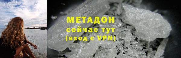 меф VHQ Абинск