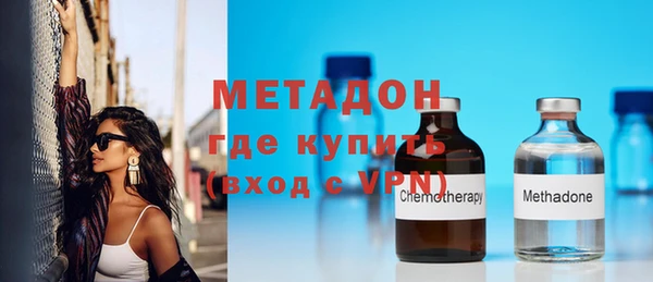 меф VHQ Абинск