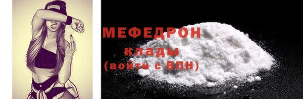 меф VHQ Абинск