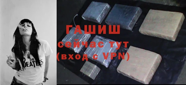 МДМА Абаза