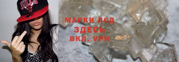 кокаин VHQ Алексин