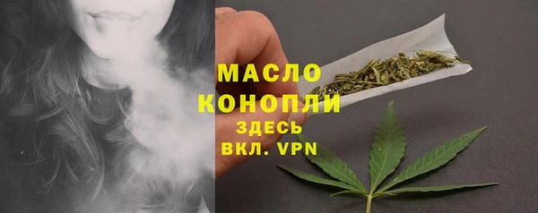 меф VHQ Абинск