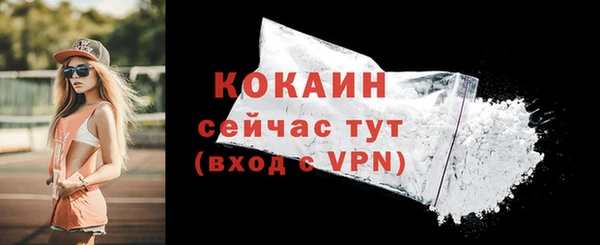 винт Абдулино