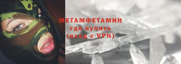 МДМА Абаза