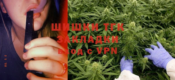 МДМА Абаза