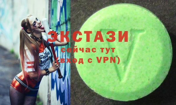 меф VHQ Абинск