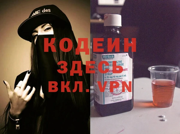 меф VHQ Абинск