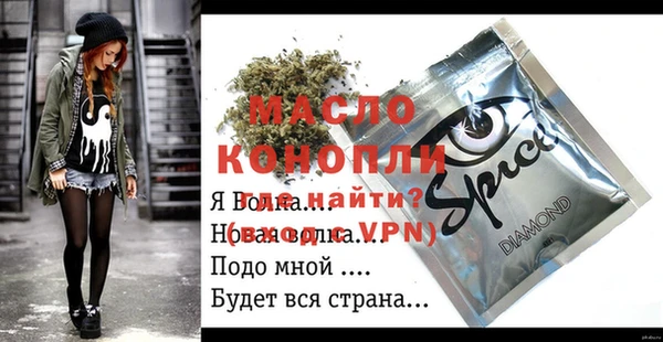меф VHQ Абинск