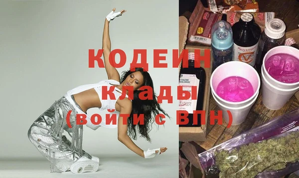 МДМА Абаза