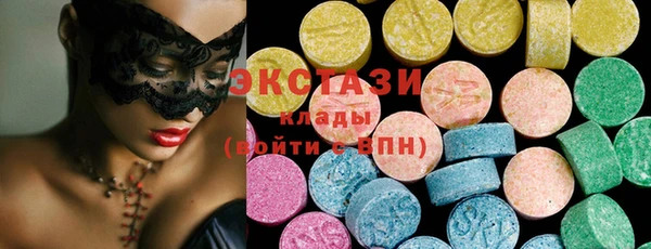 мяу мяу кристалл Семилуки
