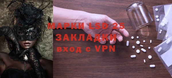 прущие крисы Семёнов