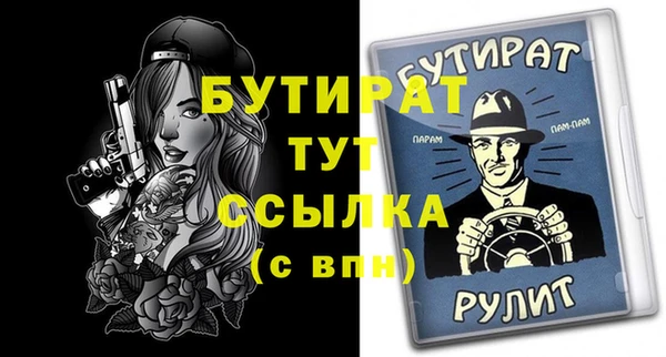 МДМА Абаза