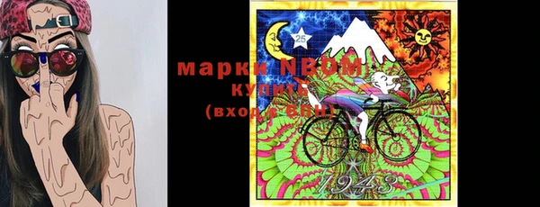 МДМА Абаза