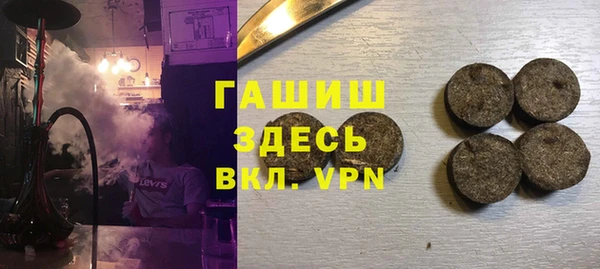 мяу мяу кристалл Семилуки
