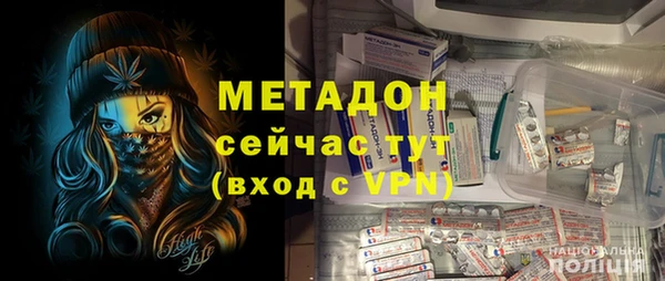 амфетамин Семикаракорск