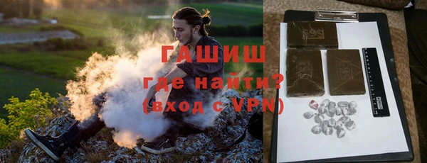 МДМА Абаза