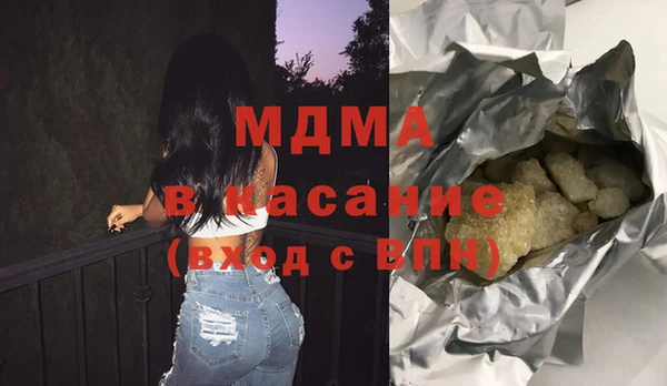 МДМА Абаза