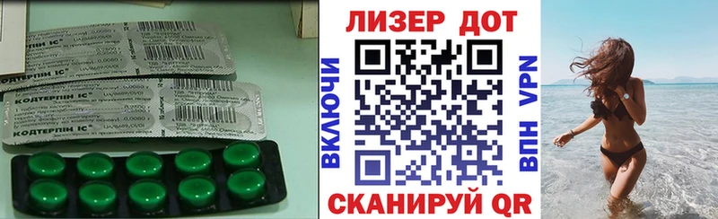 площадка клад  Зеленодольск  Лсд 25 экстази кислота  продажа наркотиков 