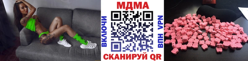 где можно купить наркотик  Зеленодольск  MDMA молли 