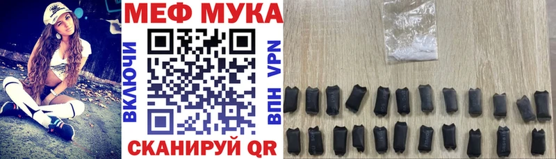 Мефедрон кристаллы  Зеленодольск 