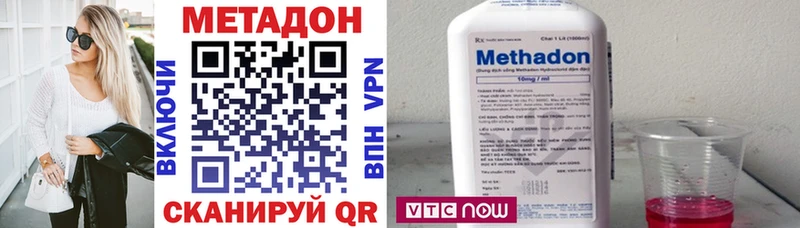 Метадон белоснежный  mega   Зеленодольск 