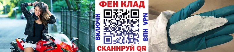 Метамфетамин Methamphetamine  цена   Зеленодольск 